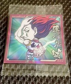 HUNTER×HUNTERウエハースVol.1 ６　ヒソカ　念レア　未開封
