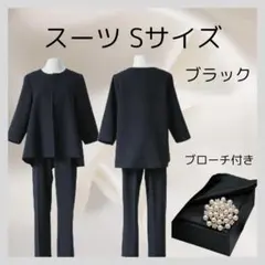 【大好評】レディース 今どき スーツ セットアップ S 1897 黒 パール