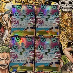 エネル　パラレル4枚