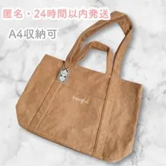 新品✨シューラルー 2WAYコーディロイビッグトートバッグ キャメル 刺繍