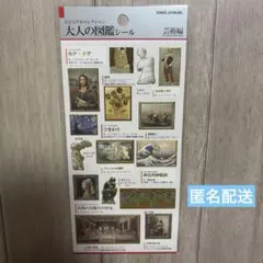 m ⠒̫⃝様 リクエスト 3点 まとめ商品