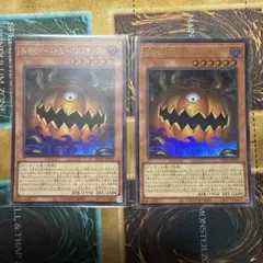 墓場のゴースト王　パンプキング　UR×2枚のサムネイル