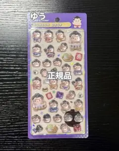 正規品　ボンボンドロップシール 和柄 相撲