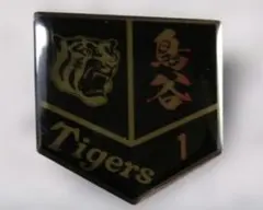 2026年最新】鳥谷の人気アイテム - メルカリ