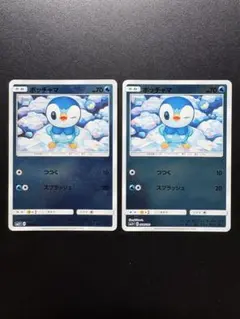 ポッチャマ ミラー 2枚セット SM5+ ウルトラフォース 008/050のサムネイル