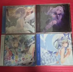 天音かなた 誕生日記念2023 『中空の庭』『別世界』CD バックインレイ