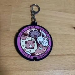 ポケモン ポケふた ラバーキーホルダー ヤドン - メルカリ
