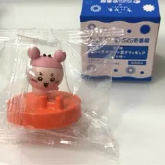 CoCo壱番屋×ちいかわコラボ 第2弾 古本屋 フィギュア