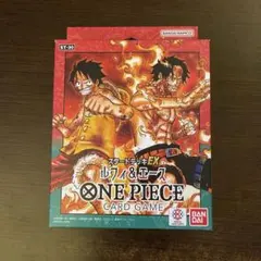 ワンピースカード ルフィ＆エース スタートデッキEX ボーナスパック