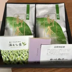 お茶の井上園 銘茶 新茶 50g×2袋セットのサムネイル