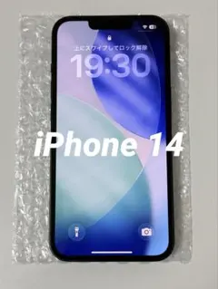iPhone 14 Pro 256GB シルバー SIMフリー バッテリー83% - メルカリ