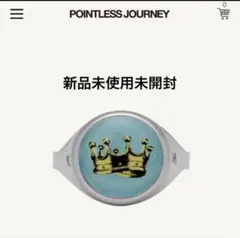 POINTLESS JOURNEY FINE RING Lサイズ　新品未使用 pointless journey FINE RING SILVER Mサイズ - メルカリ