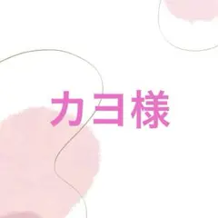 カヨ様専用 赤ちゃん うさぎちゃんコームピン