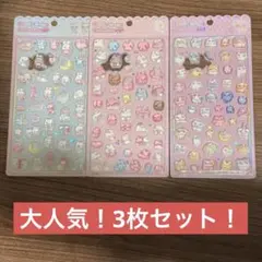 MERING Candy Dropsシール　韓国正規品うるちゅるボンボンドロップ