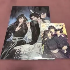 2026年最新】pash! 魔道祖師 ポストカードの人気アイテム - メルカリ