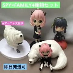 SPY×FAMILY アーニャ ヨル ボンド フィギュア5体セットQposket