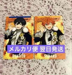あんスタ スタフォニ カードコレクション 北斗 スバル