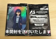 CLOVER【おまとめ割実施中】様 リクエスト 2点 まとめ商品