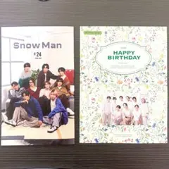 Snow Man 会報24号 BDカード FC限定品