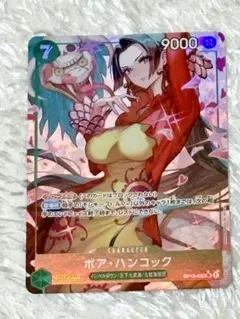 ボア・ハンコック:緑 SRパラレル OP16-032 3600円（残1 - メルカリ