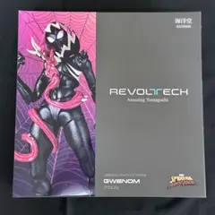 REVOLTECH Amazing Yamaguchi ジュリ フィギュア - メルカリ