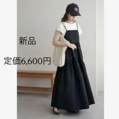 北欧暮らしの道具店夏コーデのたよれる味方」軽やかナイロンの