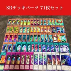 ウラヌス デッキパーツ - メルカリ