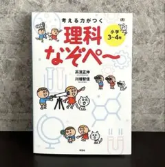 Item thumbnail for item 92ae4b6b-1ee8-4f0a-81a2-51bef0cb7e2b