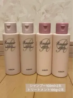 アルビオン ルネセア　フレグランストリートメントシャンプー＆トリートメント