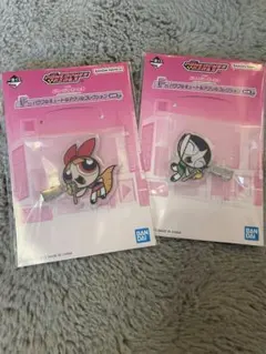 パワーパフガールズ 1番くじアクリルキーホルダー