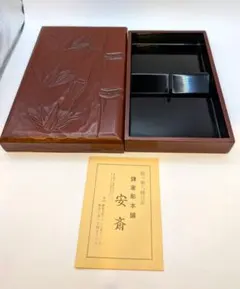 2026年最新】烏城彫 文箱の人気アイテム - メルカリ