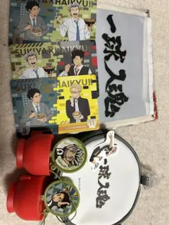 ハイキュー スシローコラボ 梟谷 すき家