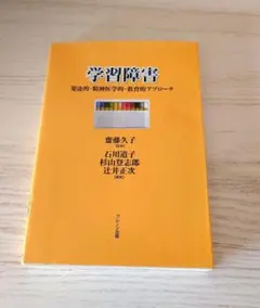 Item thumbnail for item 3e76713f-9672-43f0-a2cb-ae7f316dcdec