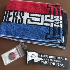 三代目JSB 2019 RAISETHEFLAG グッズセット
