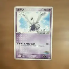ルギア PROMO PCG-Pプロモカード 038/PCG-P