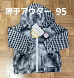 チェックアウター　95センチ　新品・未使用のサムネイル