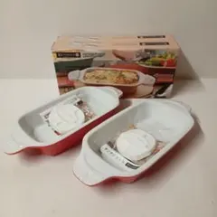 ケヴンハウン　レクタングルベーカー2Pセット オレンジレッドのサムネイル