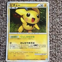 2026年最新】ピチュー 031/070の人気アイテム - メルカリ