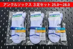 asics テニス ソックス A.P.C コラボ - メルカリ