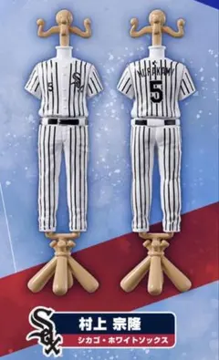 2021 ヤクルトスワローズ 村上宗隆 フィギュア - メルカリ