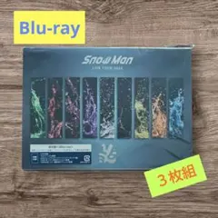 Snow Man LIVE TOUR 2022 Labo. Blu-ray３枚組