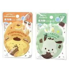 ✅匿名配送✅即日配送まとめ売り　⭐️サンリオ 保冷剤 ポムポムプリン ポチャッコのサムネイル