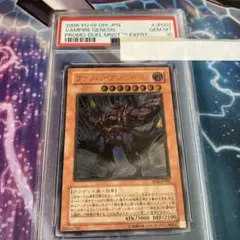 レ*読様 2006 遊戯王　ヴァンパイアジェネシス　レリーフ　PSA10 売り切 レ*読様 2006 遊戯王 ヴァンパイアジェネシス レリーフ PSA10