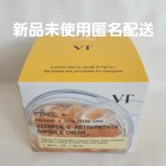 新品未使用　VT　ビタミンC アスタキサンチンカプセルクリーム　50ml