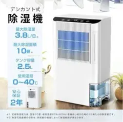 冷風機 FKT007R 美品 説明書 保冷剤 リモコン コメント頂けた方割引 