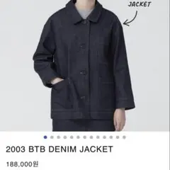 韓国 havehad デニムジャケット S