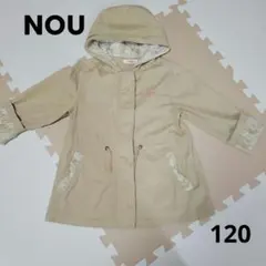 Nou Girl フード付きジャケット　アウター 薄手ジャンパー　ベベ　120