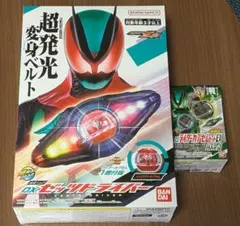 仮面ライダーゼッツドライバー超発光変身ベルト ＋ カプセム（計3個）