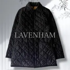 【英国製】LAVENHAM ラベンハム キルティングコート ブラック 黒 M
