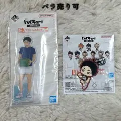 ハイキュー‼︎ 一番くじ 赤葦京治